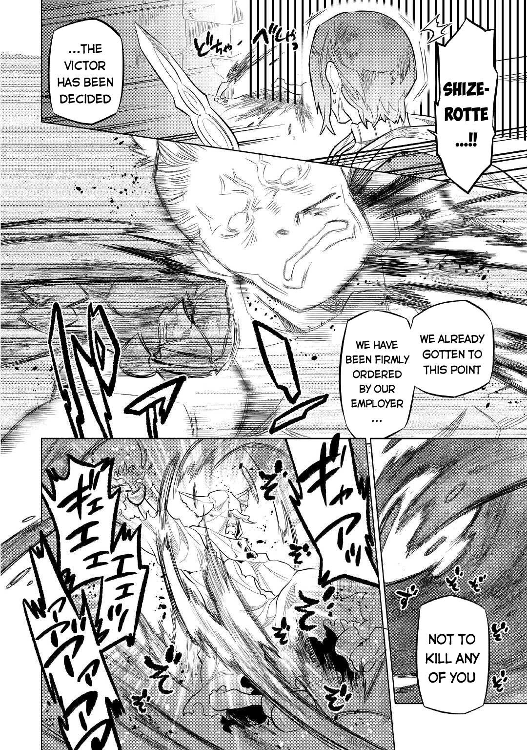 Re:Monster Chapter 72 - Page 19