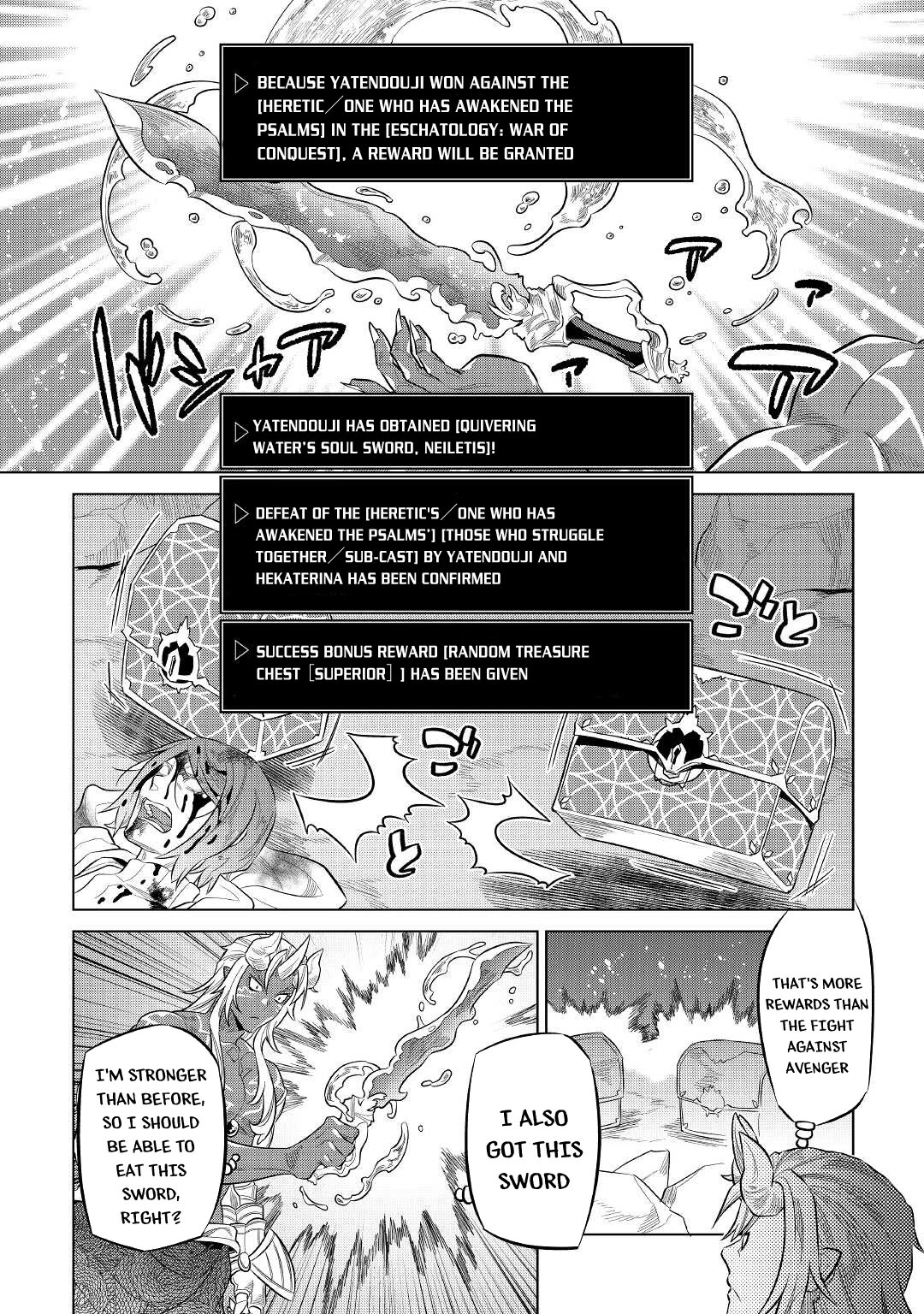 Re:Monster Chapter 73 - Page 3