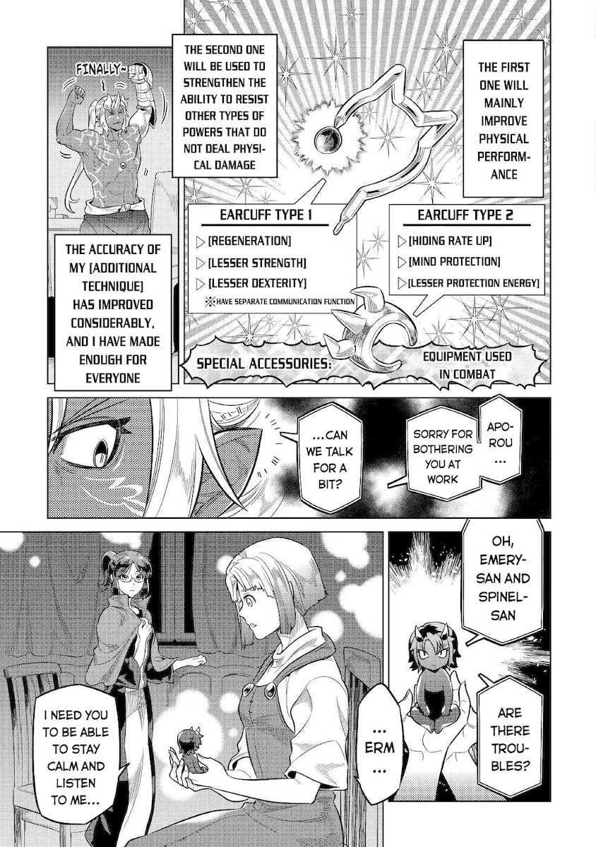 Re:Monster Chapter 74 - Page 14