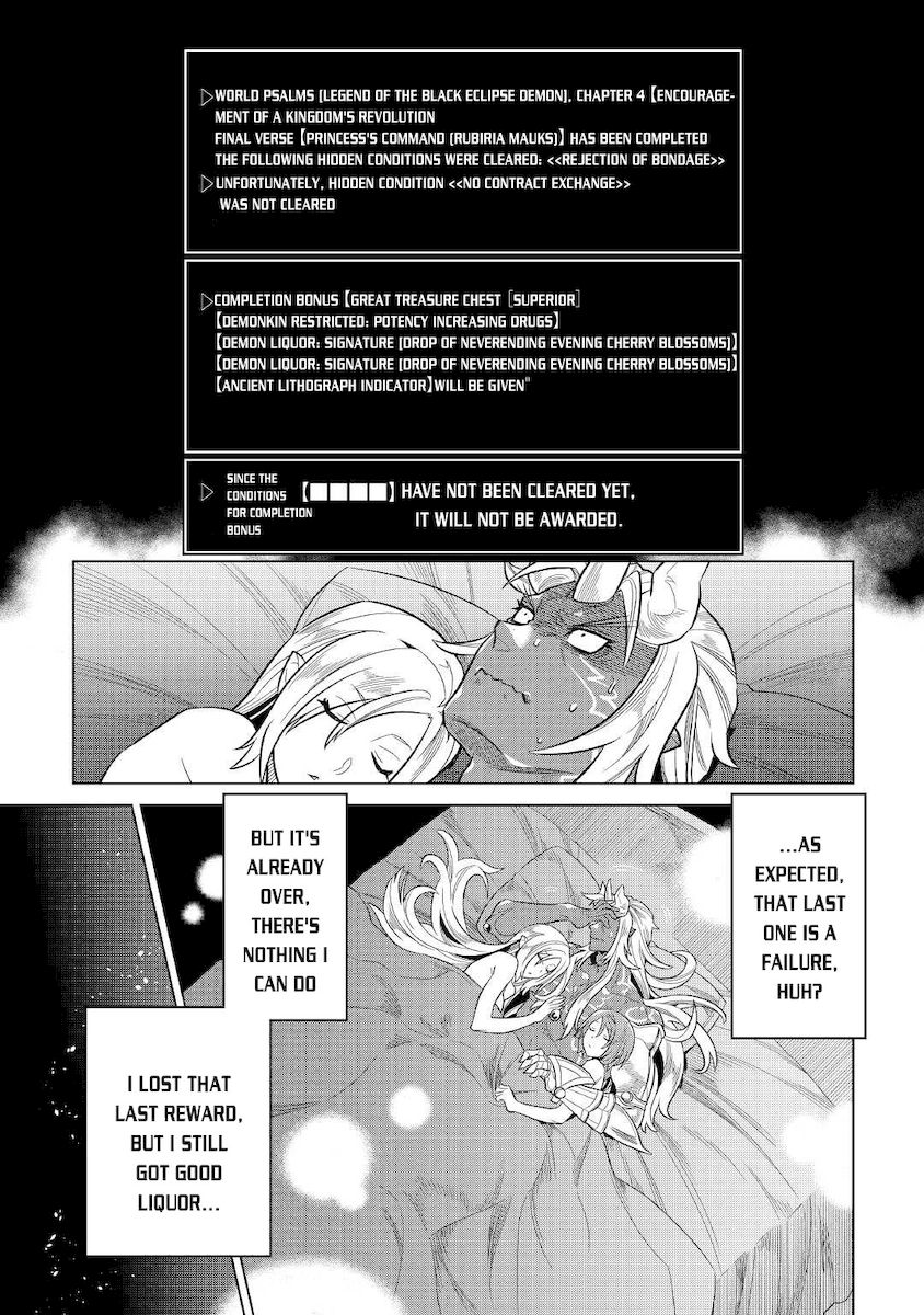 Re:Monster Chapter 74 - Page 7