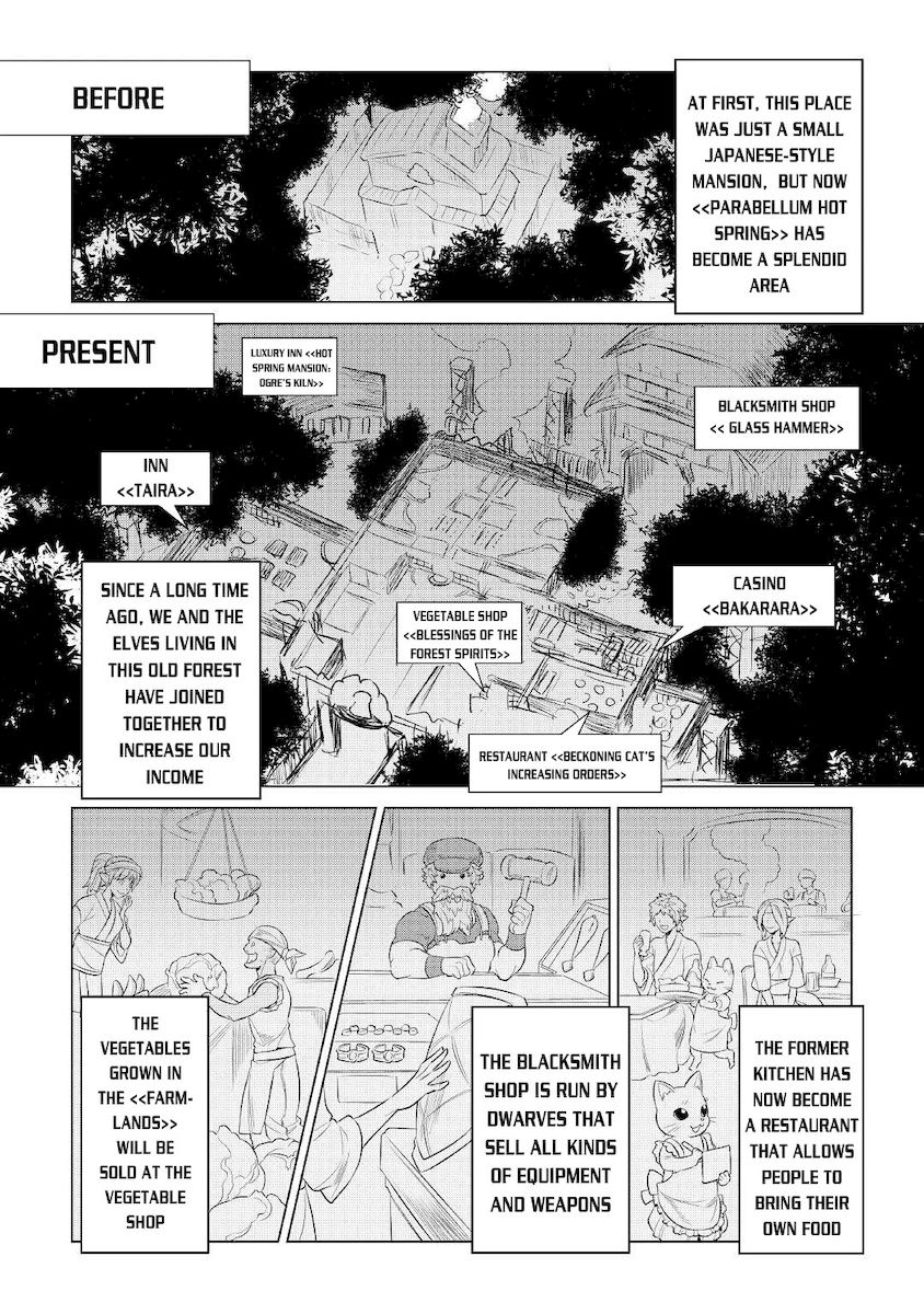 Re:Monster Chapter 75 - Page 9