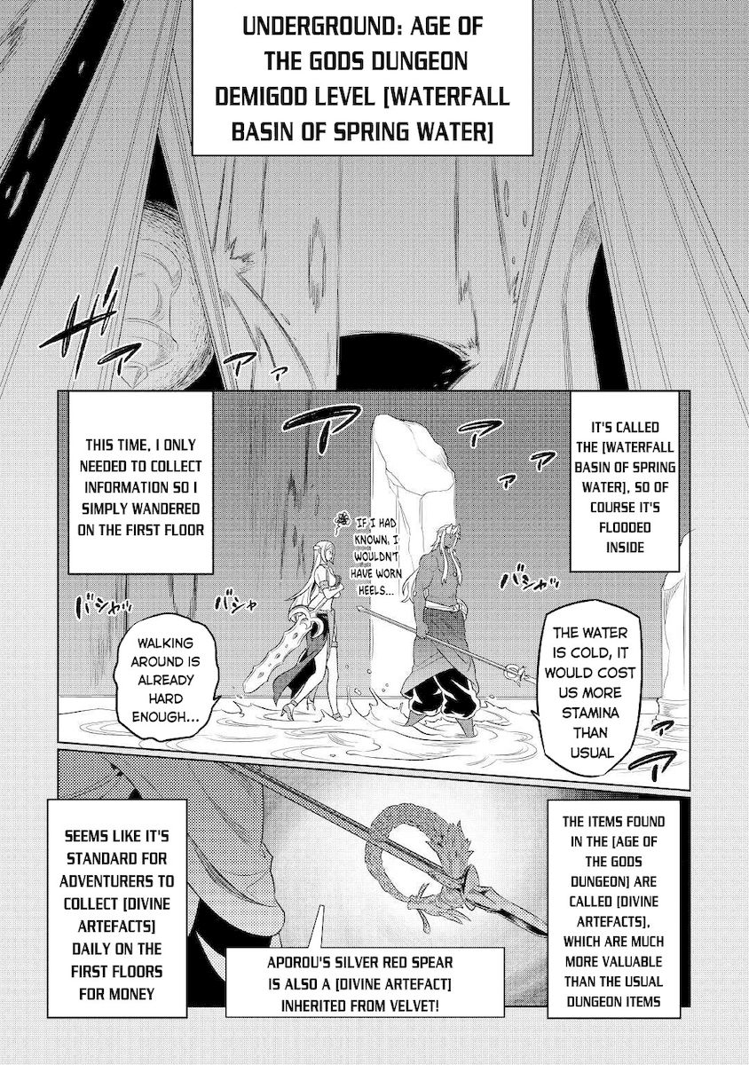 Re:Monster Chapter 76 - Page 20