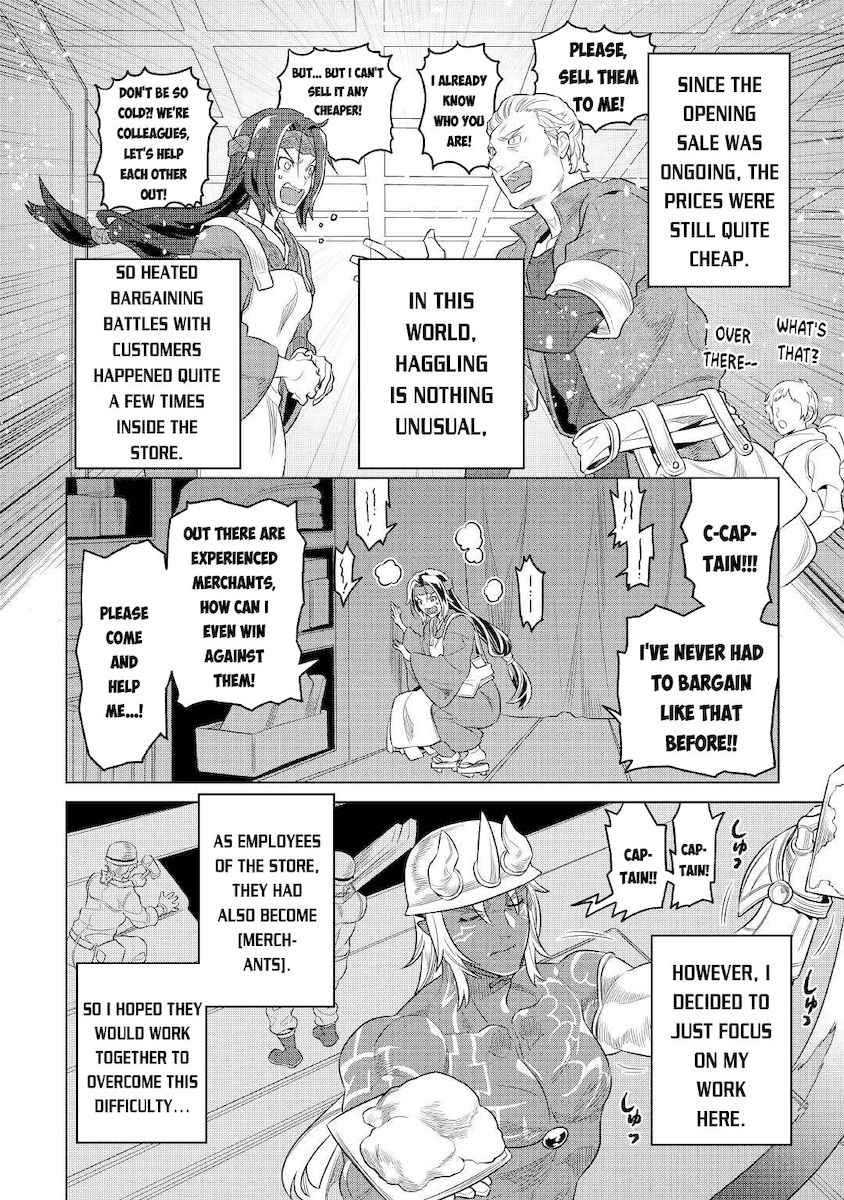 Re:Monster Chapter 77 - Page 17