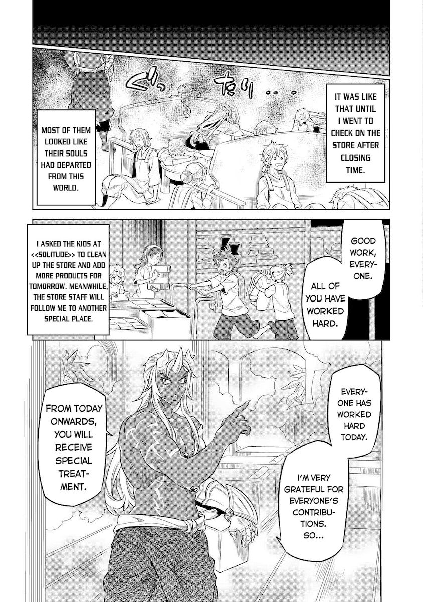 Re:Monster Chapter 77 - Page 18