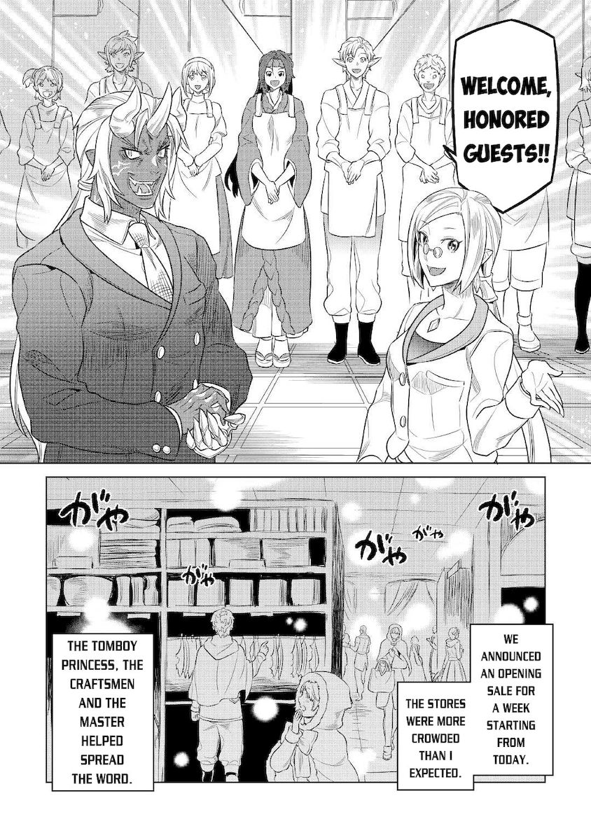 Re:Monster Chapter 77 - Page 5