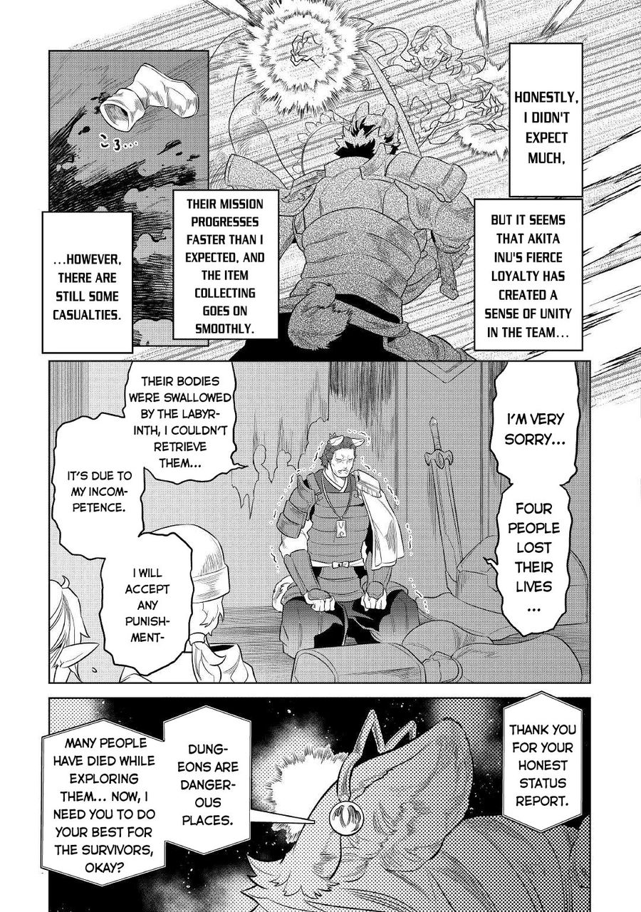 Re:Monster Chapter 79 - Page 14