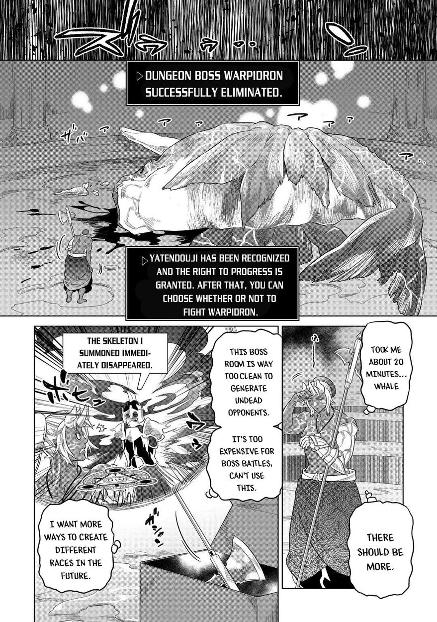 Re:Monster Chapter 80 - Page 19