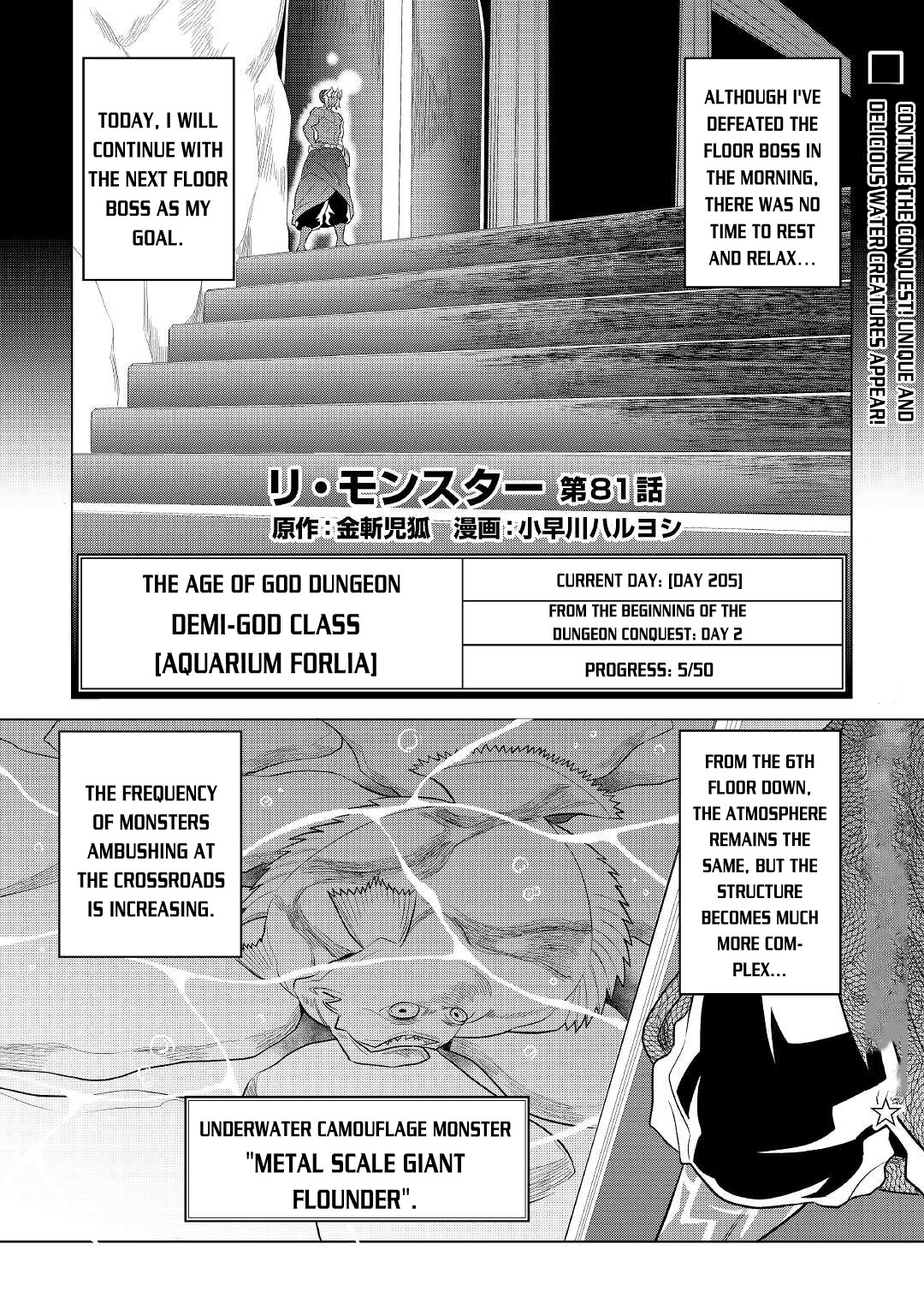 Re:Monster Chapter 81 - Page 2