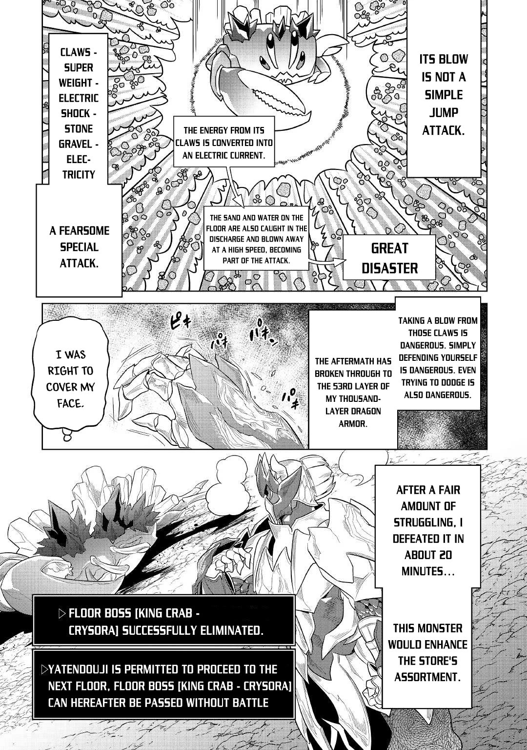 Re:Monster Chapter 81 - Page 22