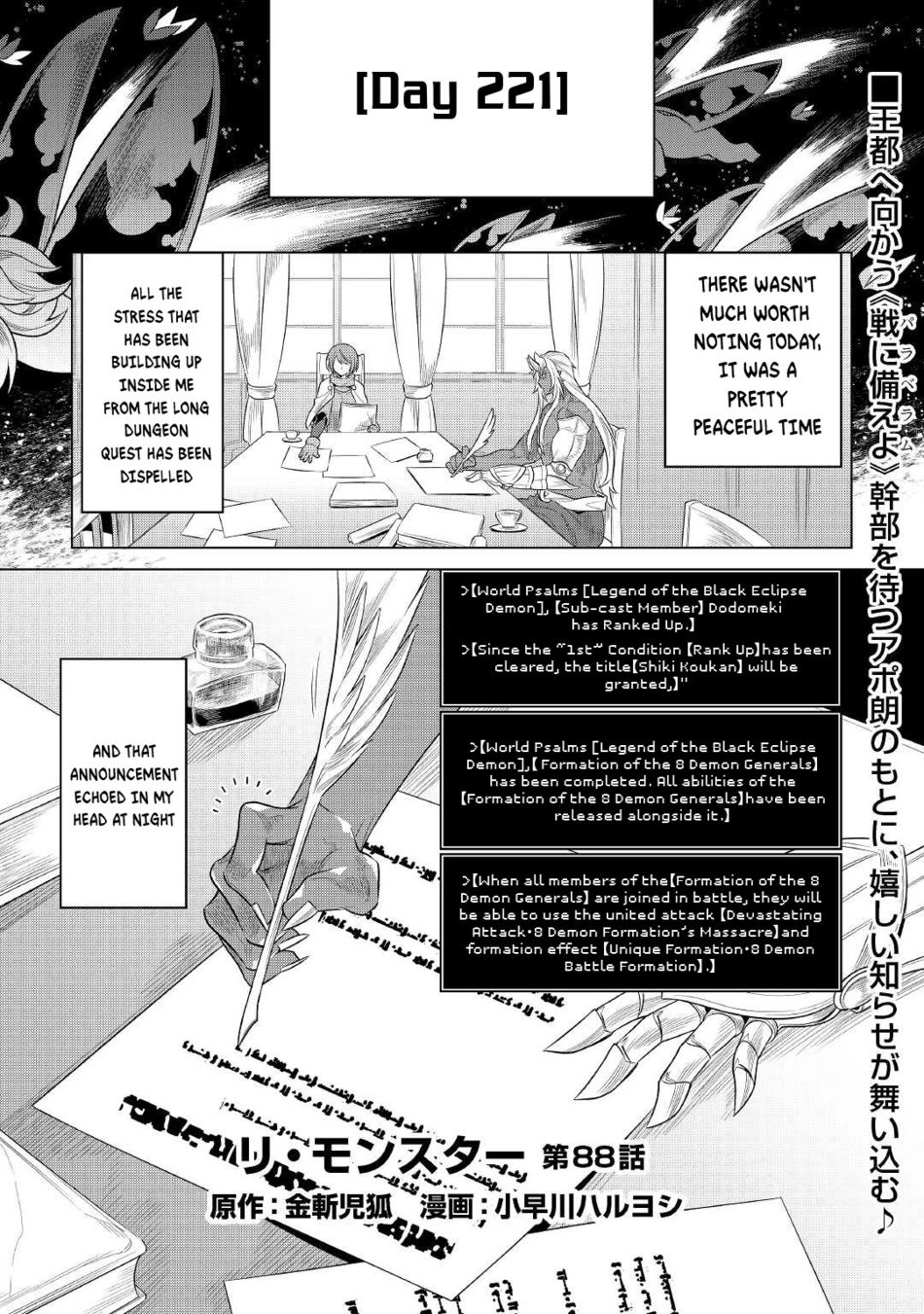 Re:Monster Chapter 88 - Page 2