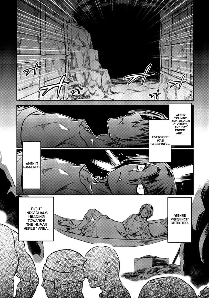 Re:Monster Chapter 9 - Page 1