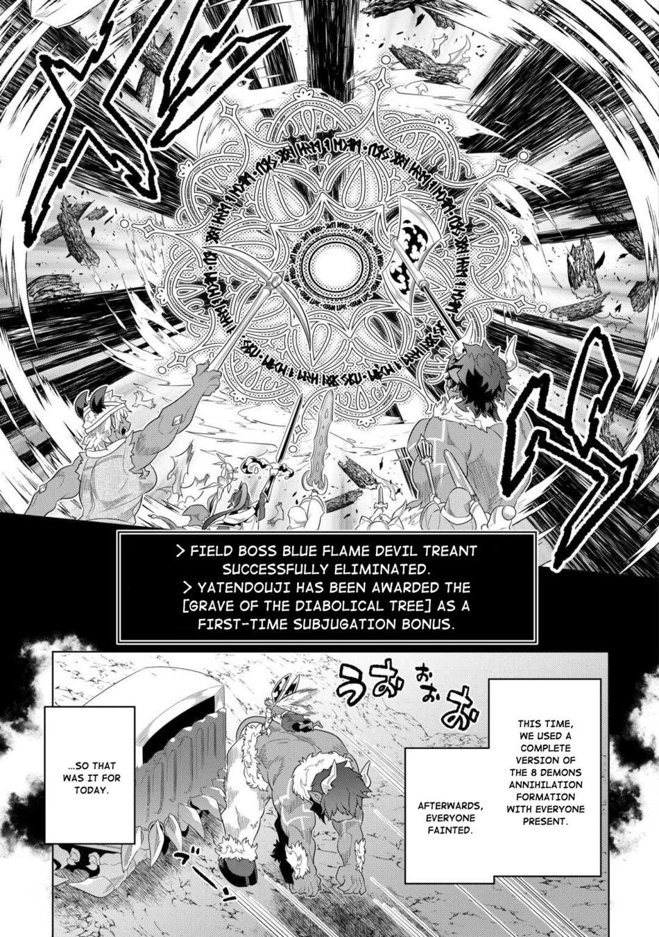 Re:Monster Chapter 95 - Page 12