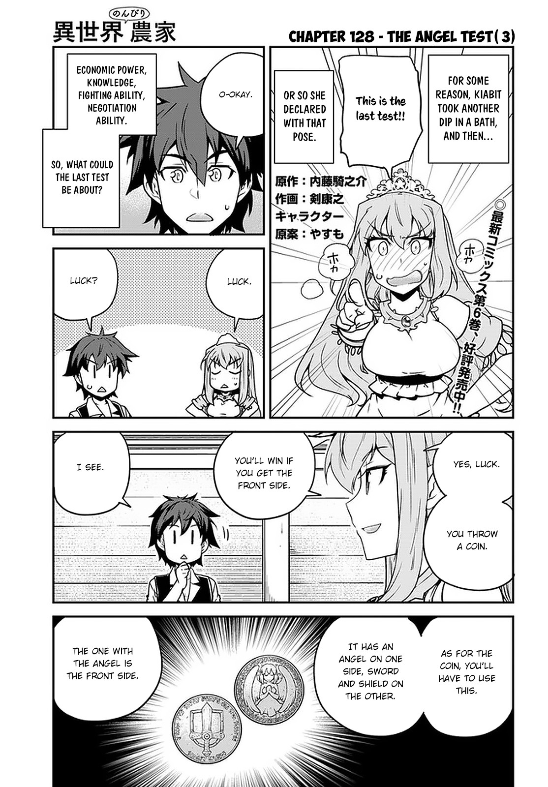 Isekai Nonbiri Nouka Chapter 128 - Page 2