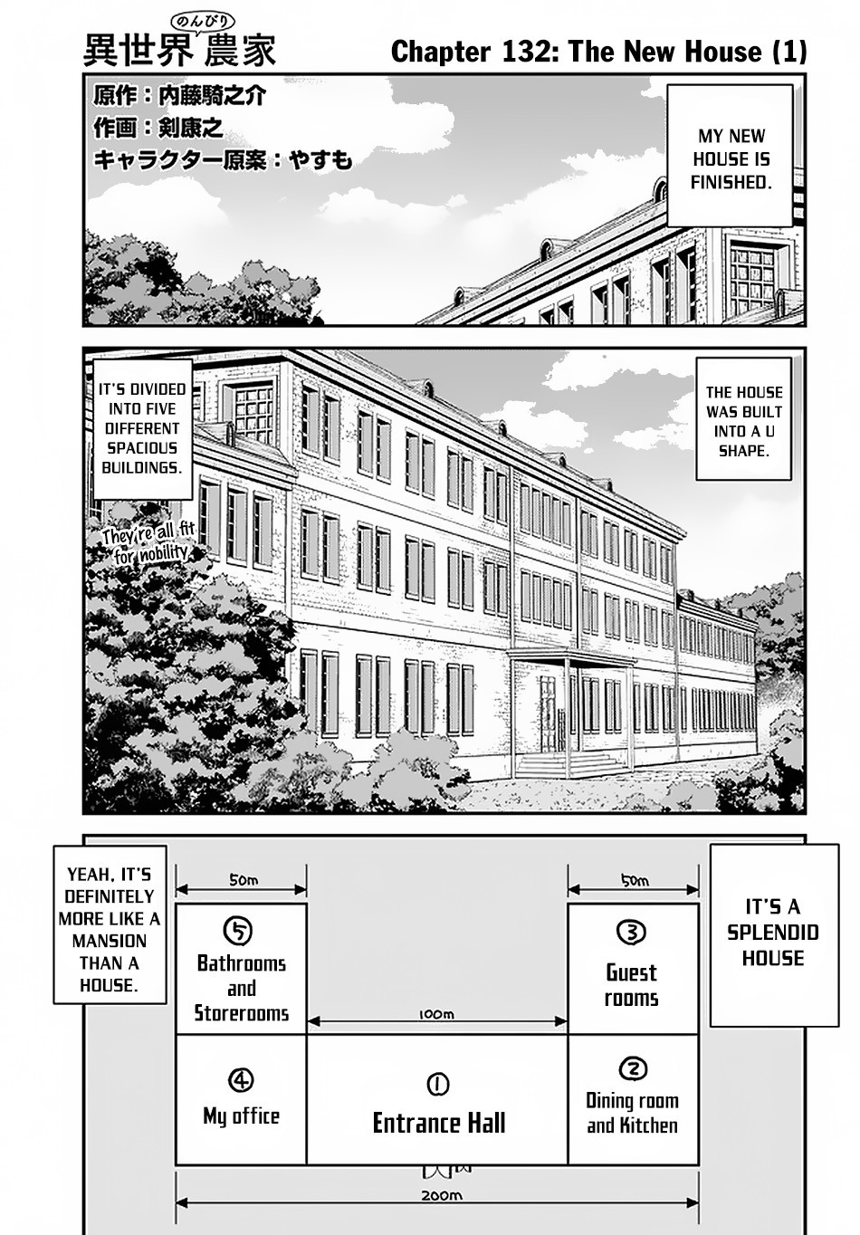 Isekai Nonbiri Nouka Chapter 132 - Page 2