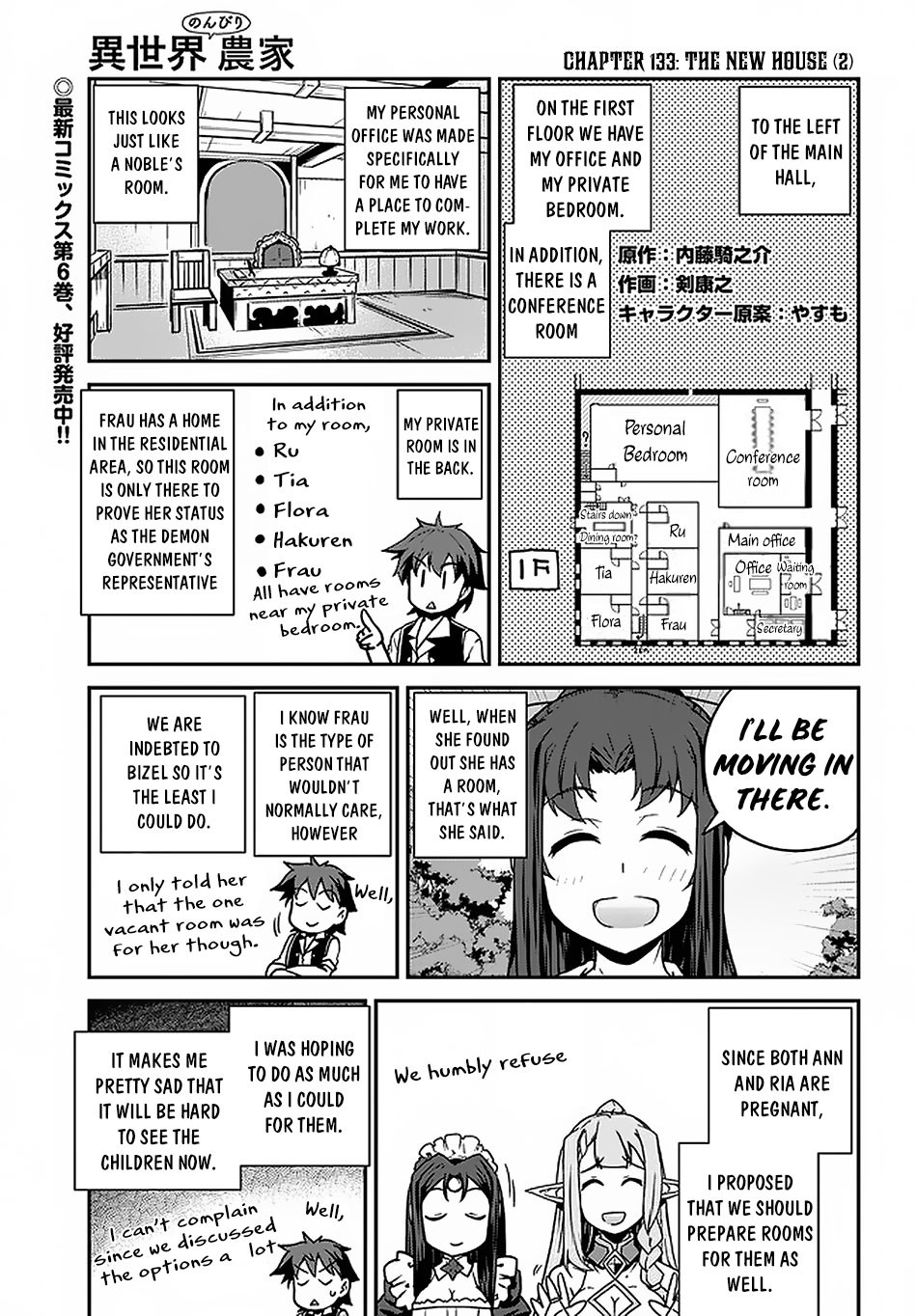 Isekai Nonbiri Nouka Chapter 133 - Page 2