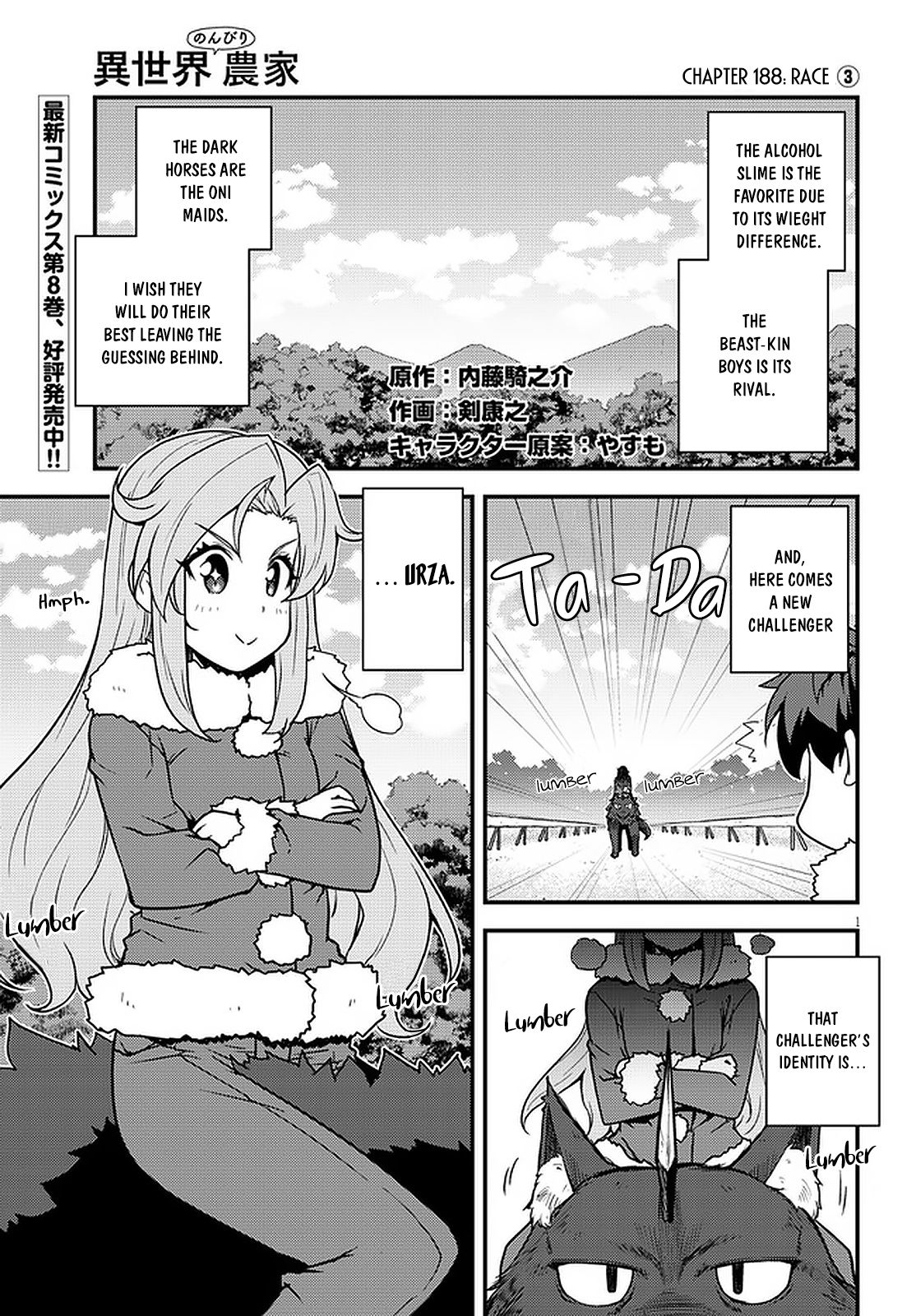 Isekai Nonbiri Nouka Chapter 188 - Page 2