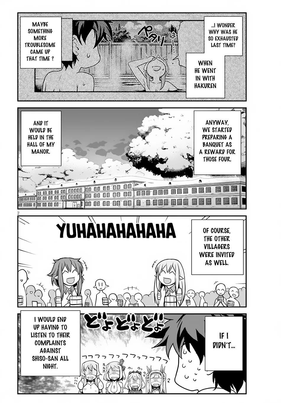 Isekai Nonbiri Nouka Chapter 200 - Page 3