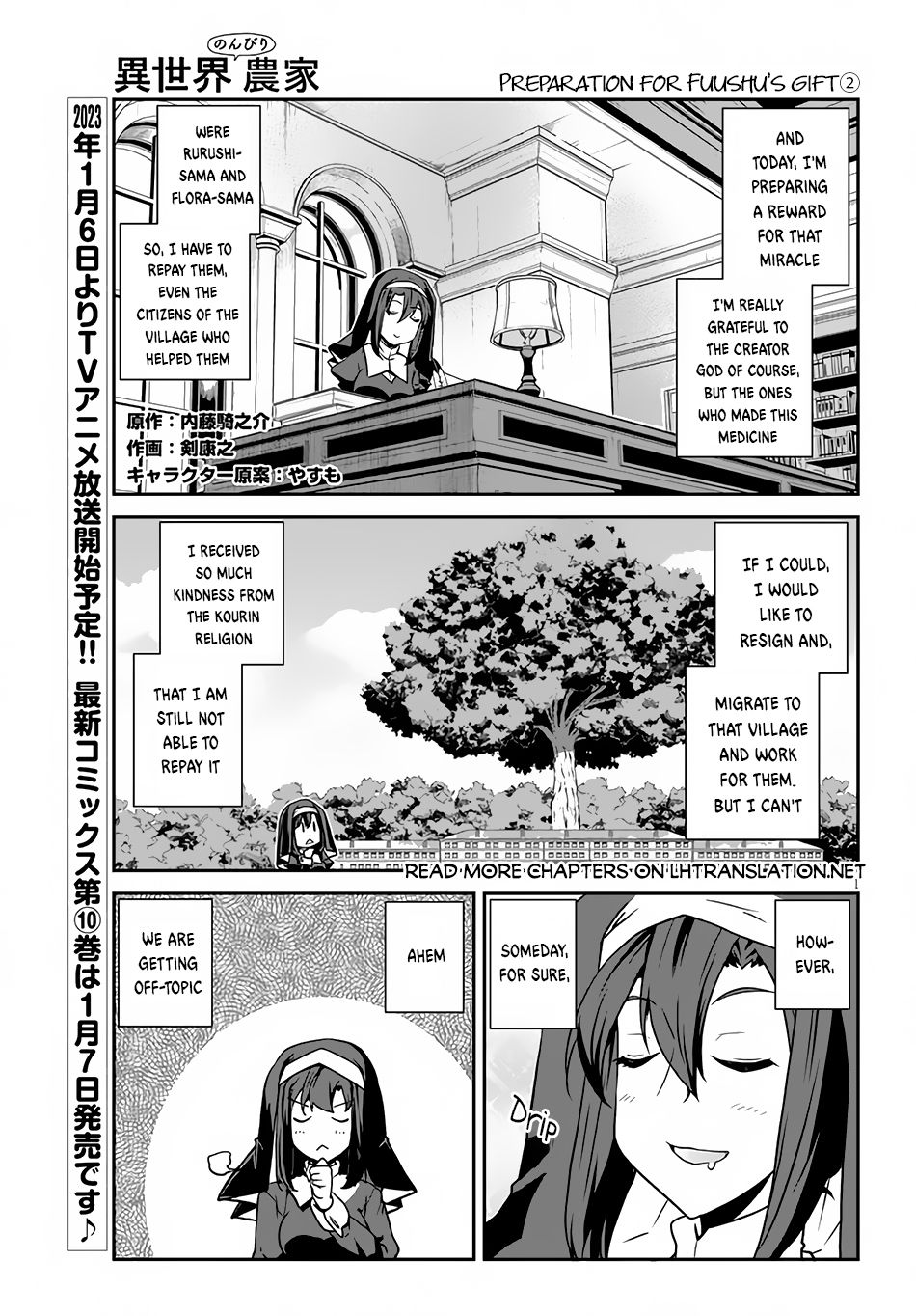 Isekai Nonbiri Nouka Chapter 218 - Page 2