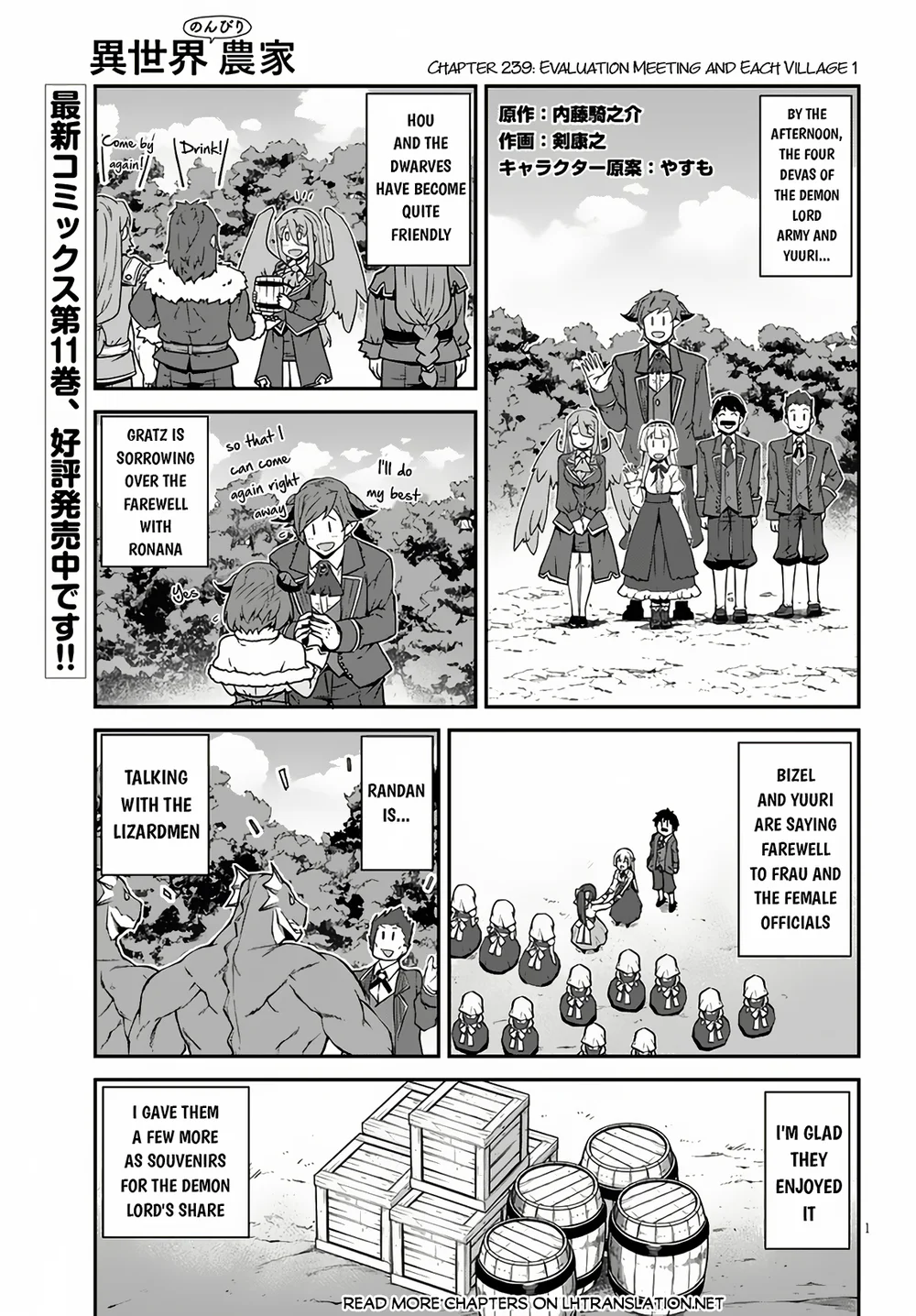 Isekai Nonbiri Nouka Chapter 239 - Page 2