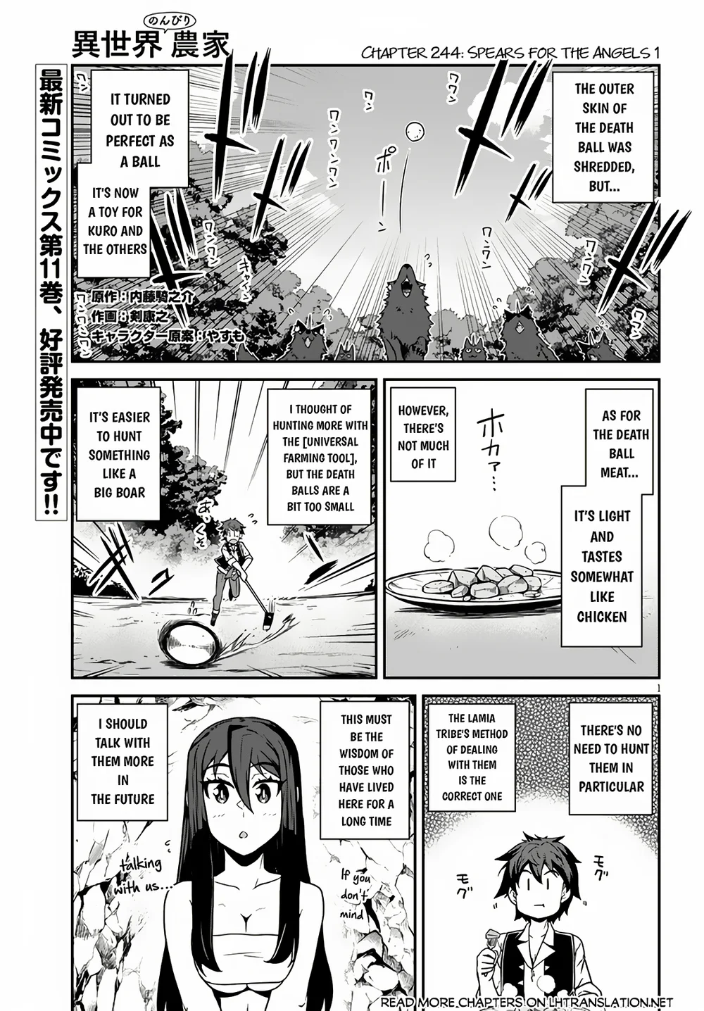 Isekai Nonbiri Nouka Chapter 244 - Page 2