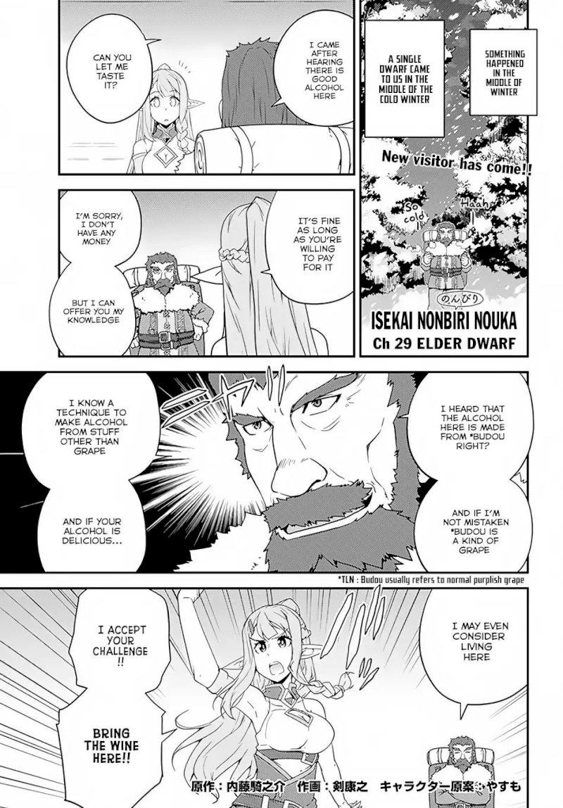 Isekai Nonbiri Nouka Chapter 29 - Page 2