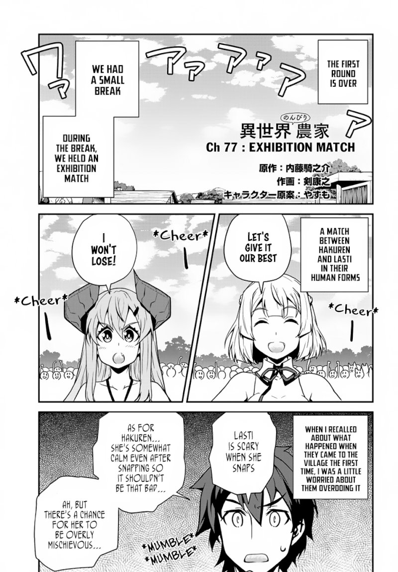 Isekai Nonbiri Nouka Chapter 77 - Page 2