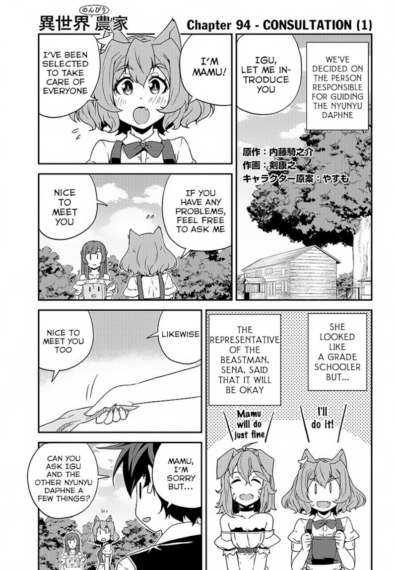 Isekai Nonbiri Nouka Chapter 94 - Page 2