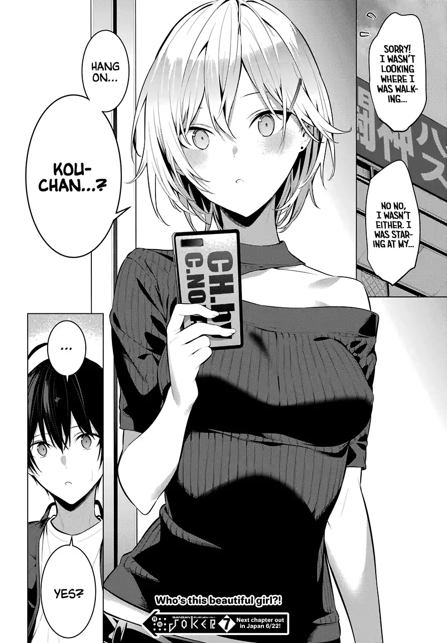 Haite Kudasai, Takamine-san Chapter 17 - Page 18