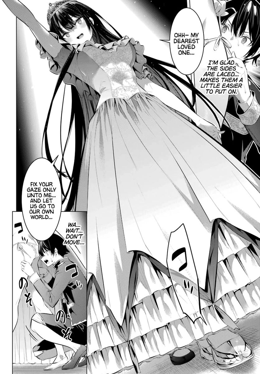 Haite Kudasai, Takamine-san Chapter 29 - Page 7