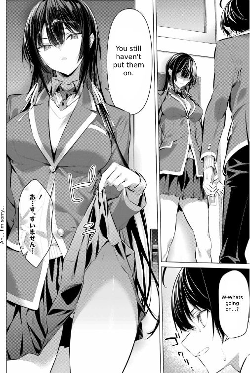 Haite Kudasai, Takamine-san Chapter 43 - Page 23
