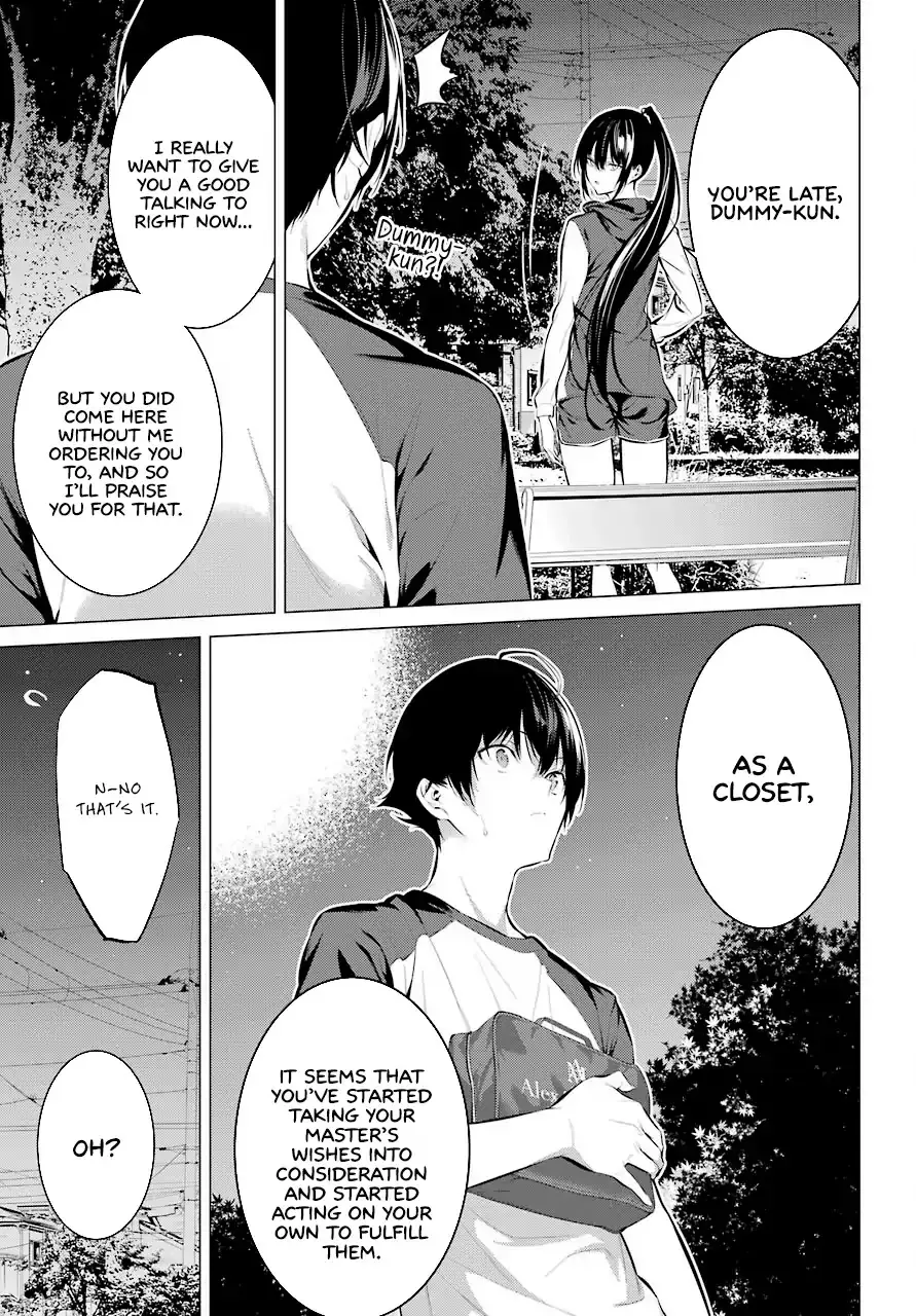 Haite Kudasai, Takamine-san Chapter 5 - Page 16