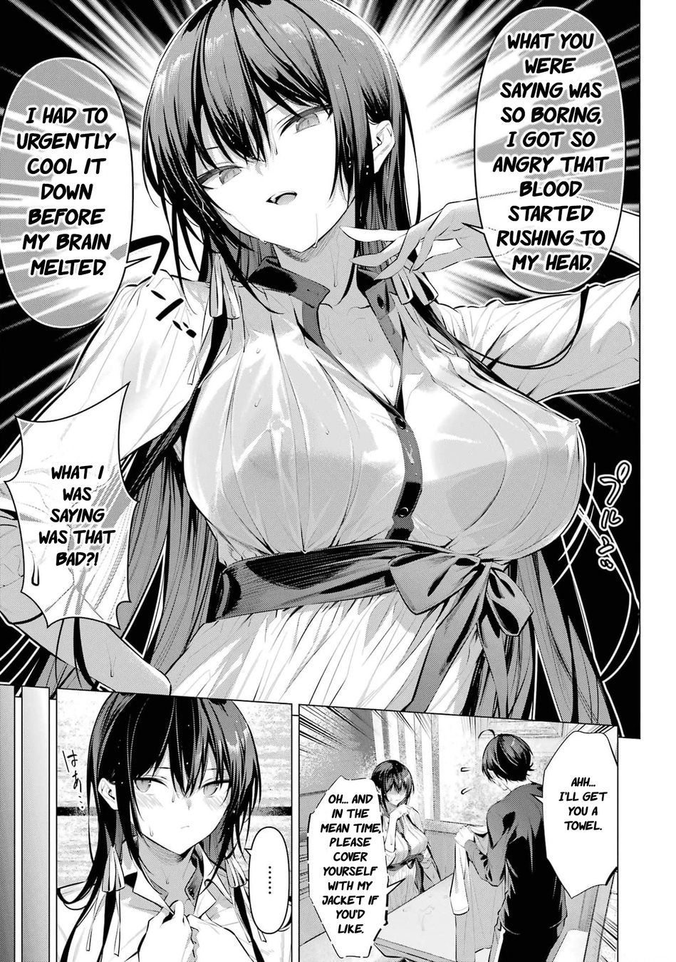 Haite Kudasai, Takamine-san Chapter 51 - Page 14