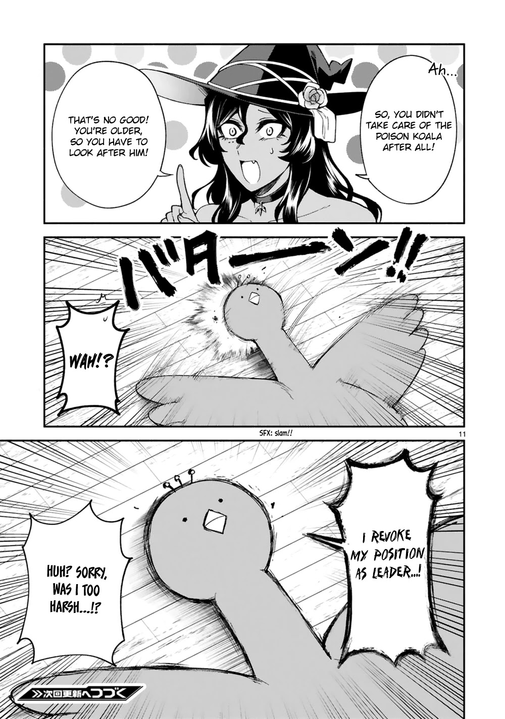 Dekoboko Majo no Oyako Jijou Chapter 20 - Page 12