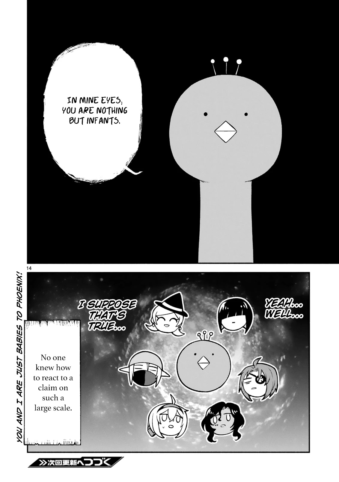 Dekoboko Majo no Oyako Jijou Chapter 22 - Page 15