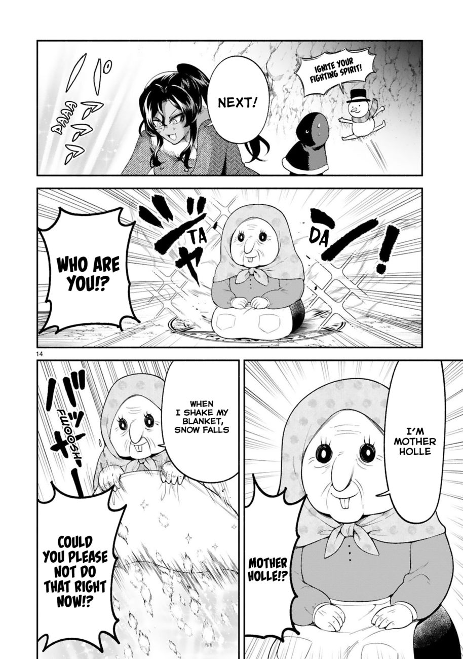Dekoboko Majo no Oyako Jijou Chapter 30 - Page 15