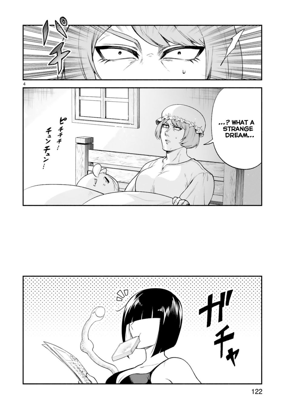 Dekoboko Majo no Oyako Jijou Chapter 33 - Page 17