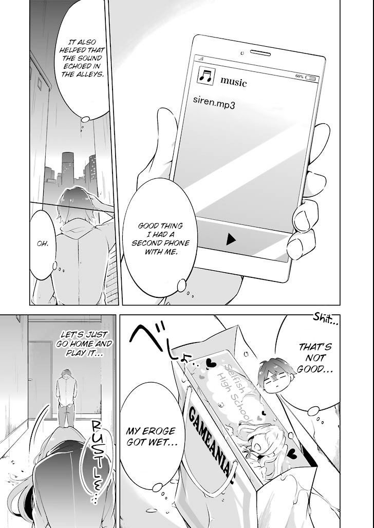 Real no Heroine wa Irimasen! Chapter 0 - Page 14
