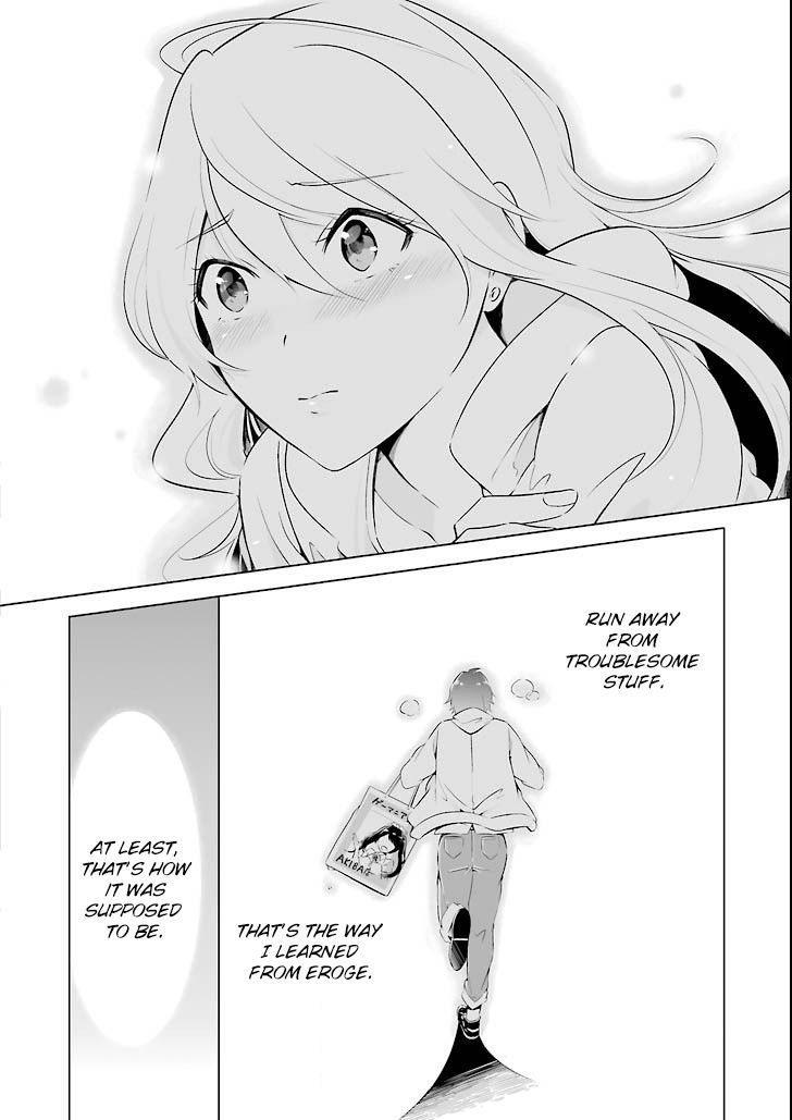 Real no Heroine wa Irimasen! Chapter 0 - Page 17