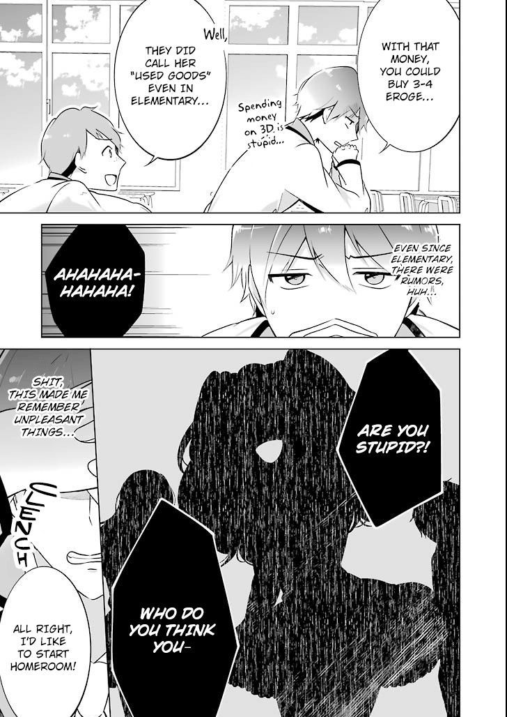 Real no Heroine wa Irimasen! Chapter 1 - Page 11