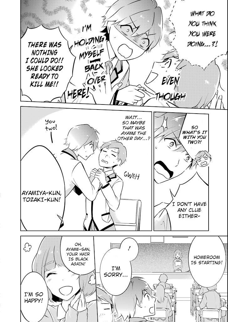 Real no Heroine wa Irimasen! Chapter 1 - Page 17