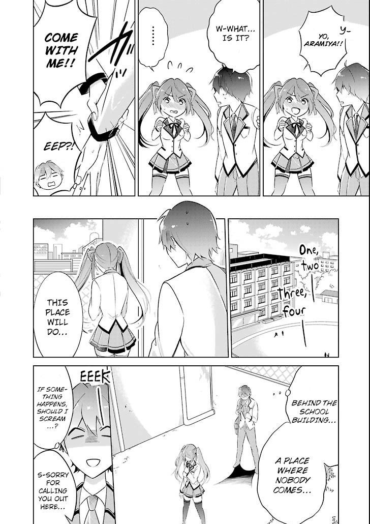 Real no Heroine wa Irimasen! Chapter 1 - Page 19