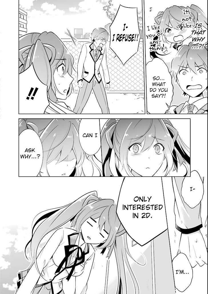 Real no Heroine wa Irimasen! Chapter 1 - Page 23