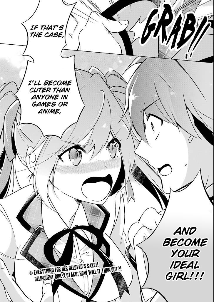 Real no Heroine wa Irimasen! Chapter 1 - Page 25