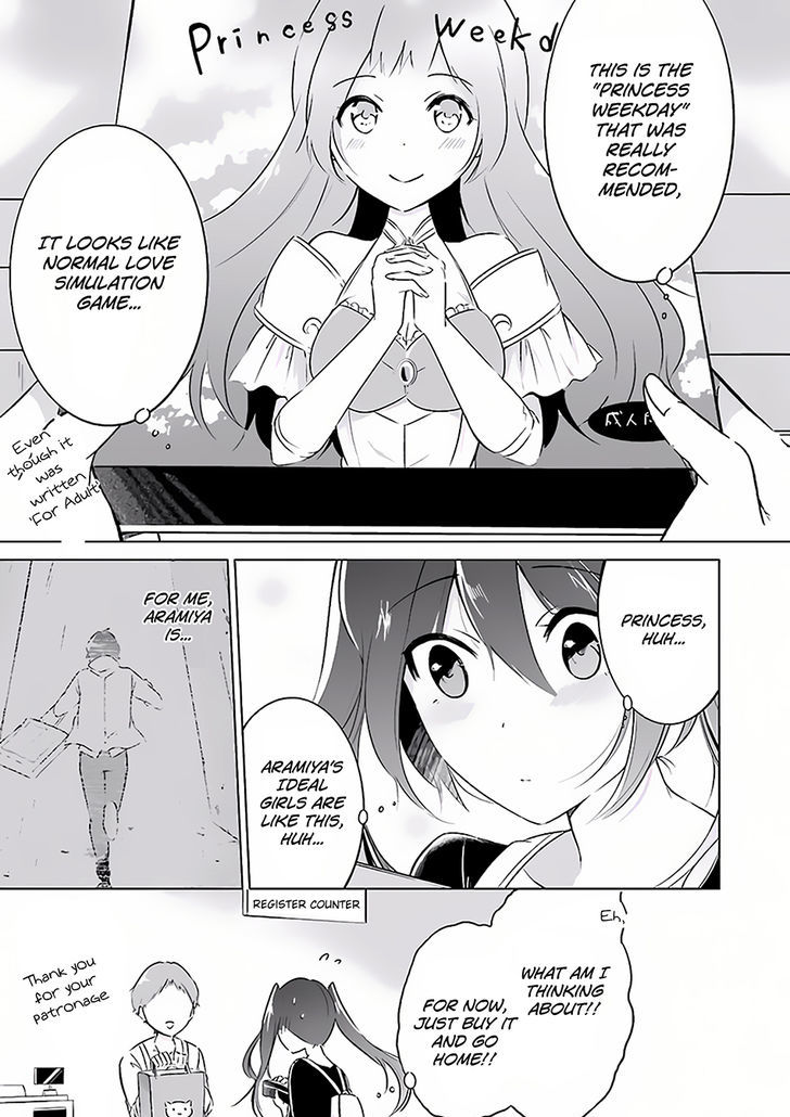 Real no Heroine wa Irimasen! Chapter 10.5 - Page 11