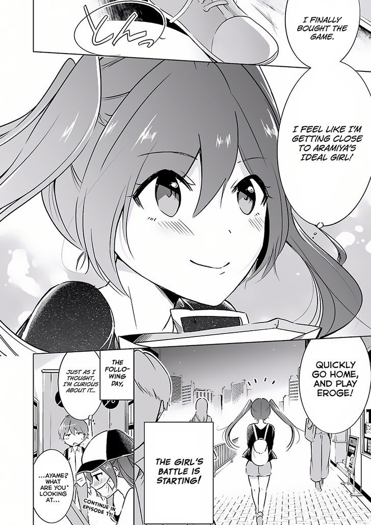 Real no Heroine wa Irimasen! Chapter 10.5 - Page 12