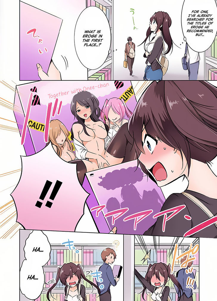 Real no Heroine wa Irimasen! Chapter 10.5 - Page 6