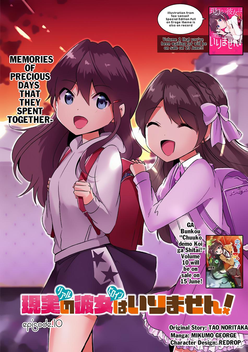 Real no Heroine wa Irimasen! Chapter 10 - Page 5