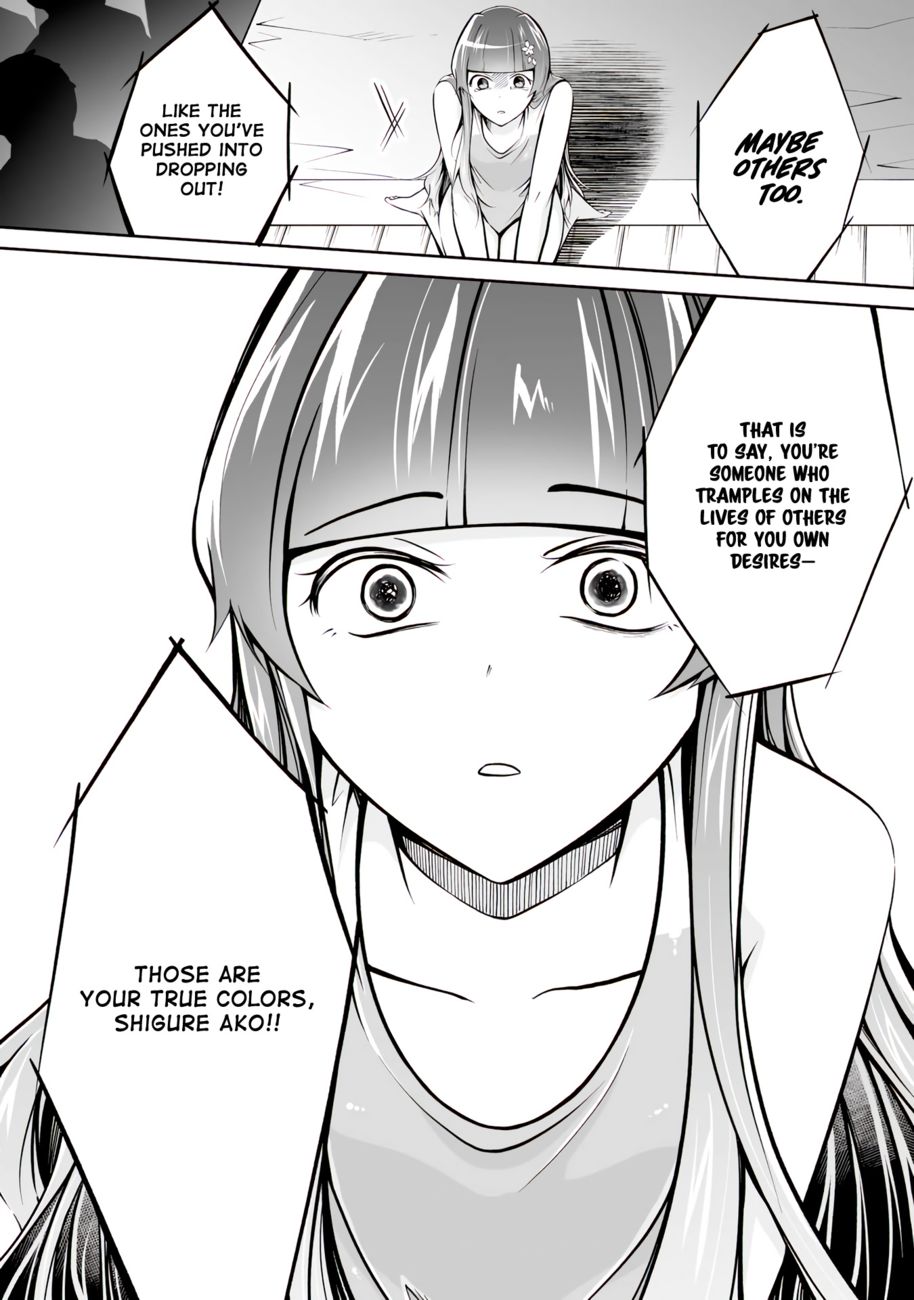 Real no Heroine wa Irimasen! Chapter 100 - Page 10