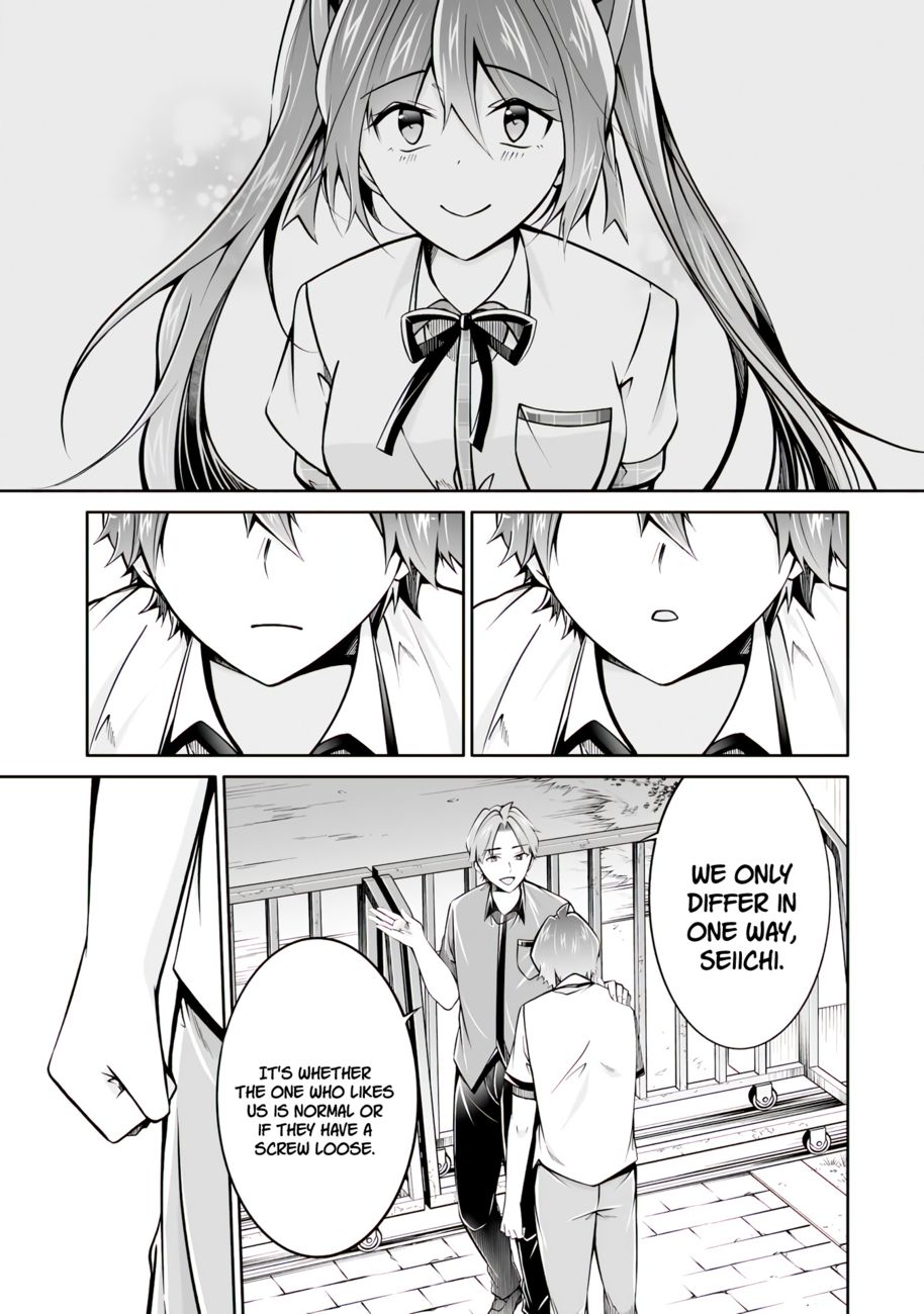 Real no Heroine wa Irimasen! Chapter 101 - Page 14
