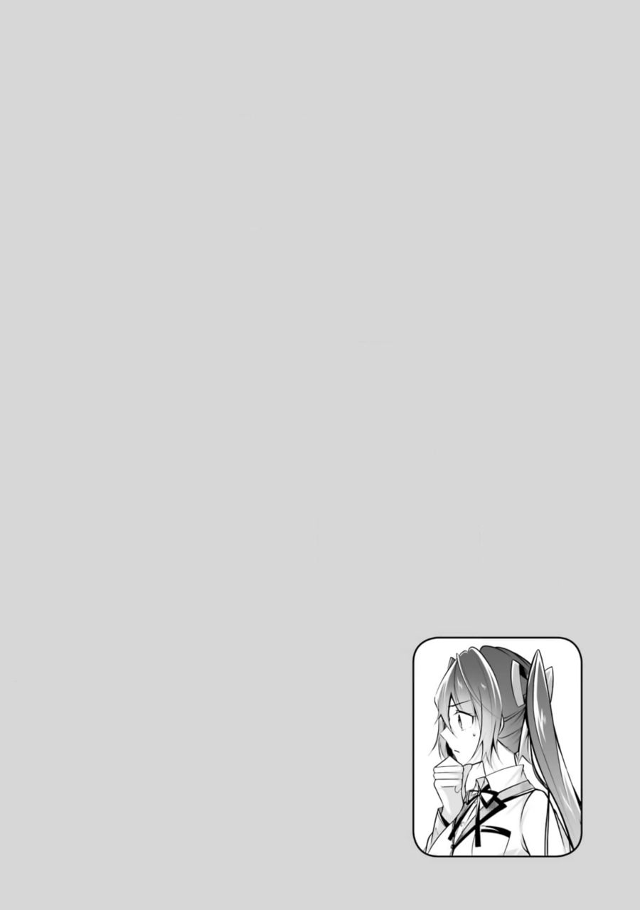 Real no Heroine wa Irimasen! Chapter 105 - Page 26